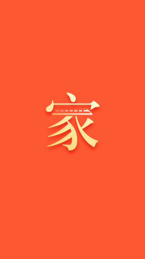 家H5背景高清