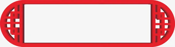 红色边框纹理免抠