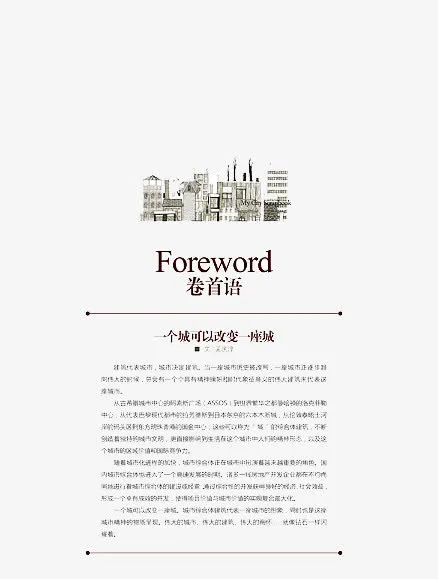 首卷语矢量图免抠