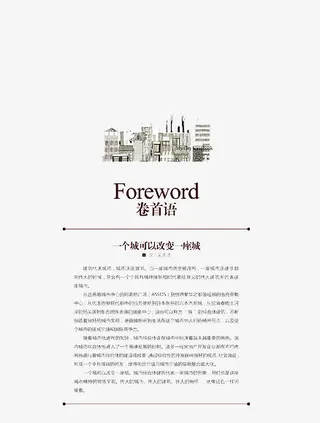 首卷语矢量图免抠