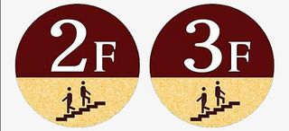 楼层号码牌免抠