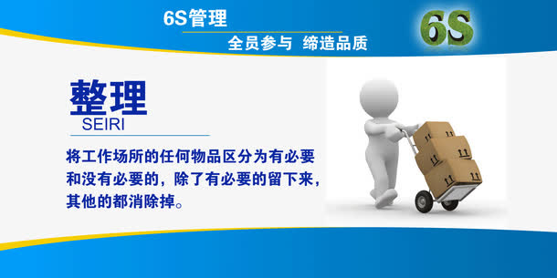 企业文化整理免抠