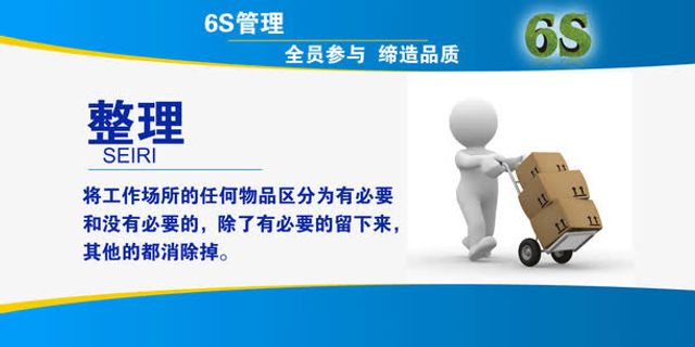 企业文化整理免抠