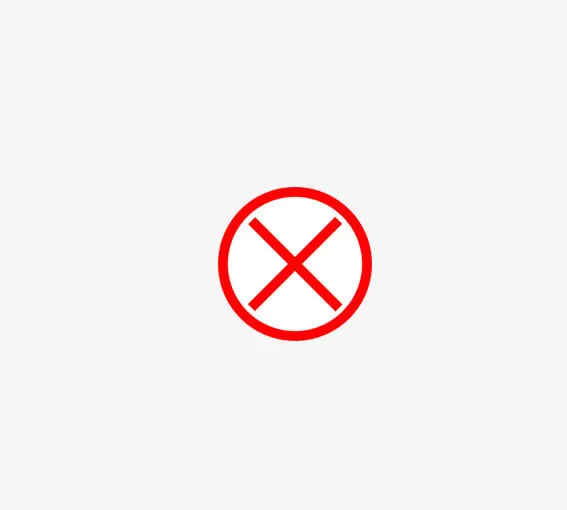 禁止图标免抠