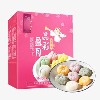 粉色冰皮月饼礼盒免抠