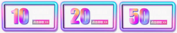 双十二边框纹理免抠