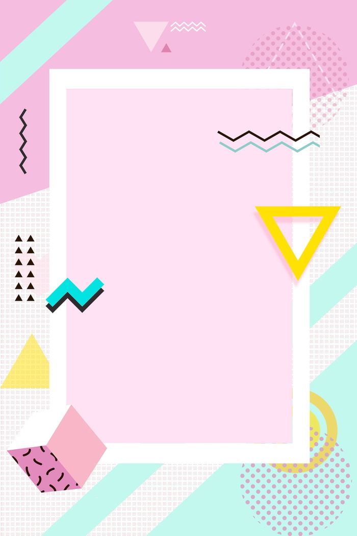 孟菲斯不规则几何图形背景高清