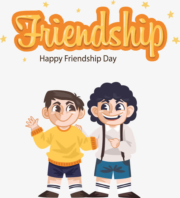 开心合照的好朋友免抠