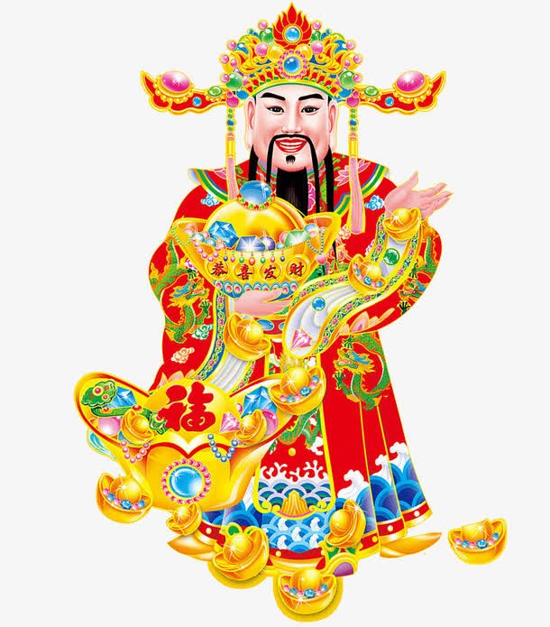 恭喜发财文财神免抠