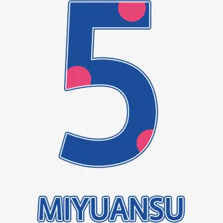 创意波点数字05免抠