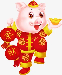 红色招财进宝生肖猪免抠