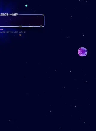 banner星空背景矢量素材