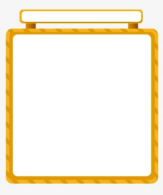 商品展示框底框免抠