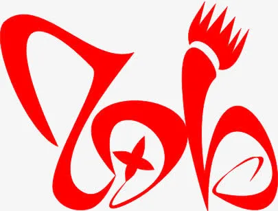 艺术字体免抠