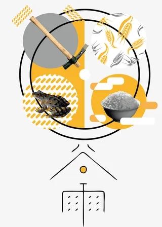 时尚简约二十四节气谷雨主题插图免抠