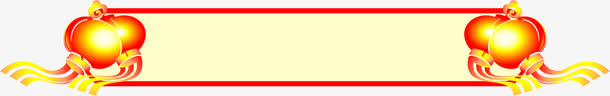 黄色卡通灯笼边框免抠