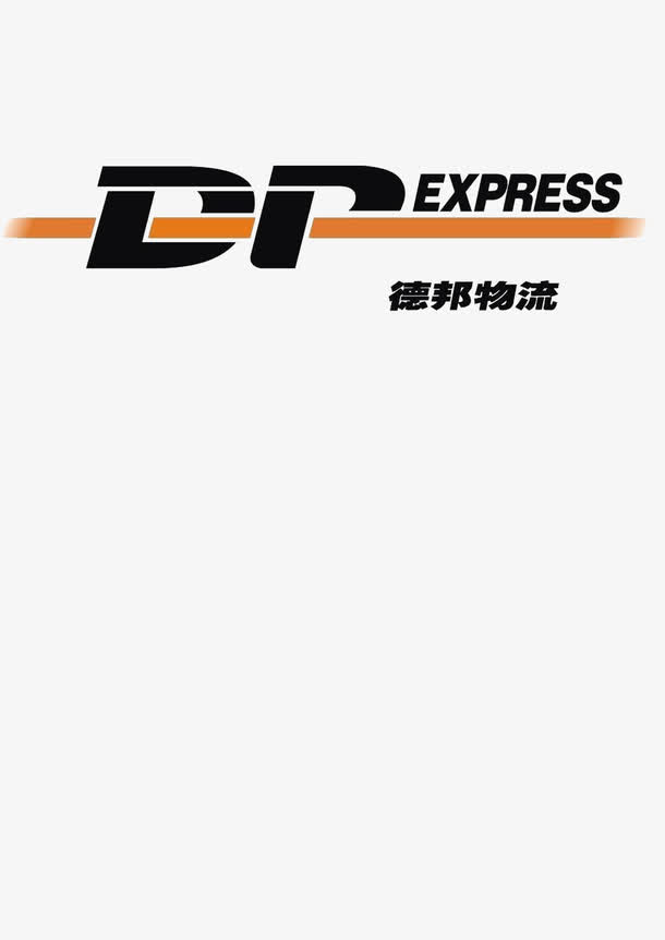 德邦物流免抠