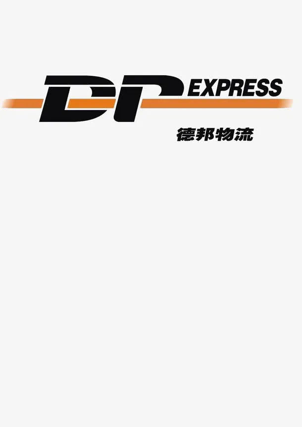 德邦物流免抠