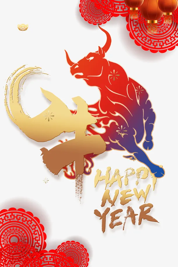 牛年剪纸元素装饰图免抠