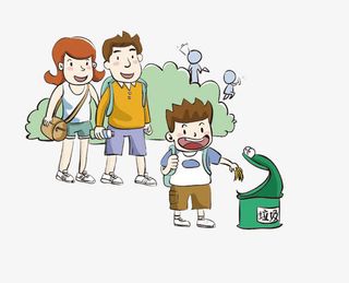 文明出行亲子游免抠