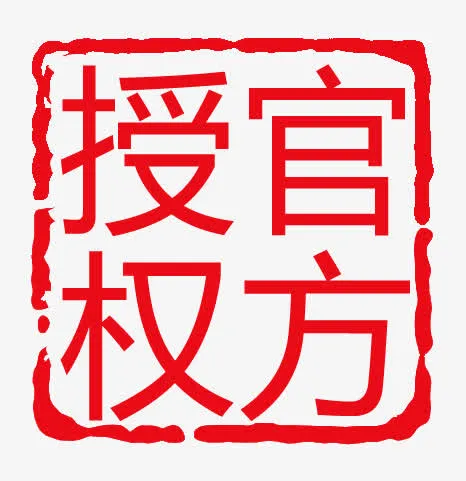 标签免抠