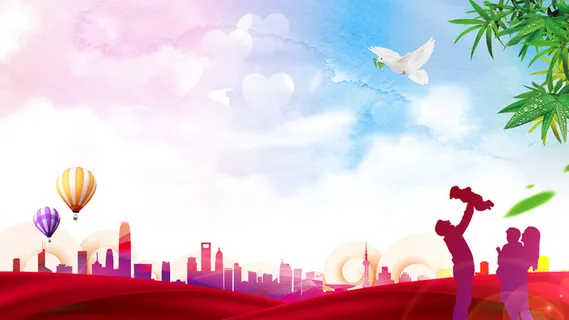 唯美炫彩大气创建文明城市公益海报背景素材高清另类其他背景