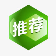 新品图案淘宝价格标签免抠