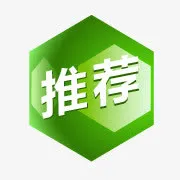 新品图案淘宝价格标签免抠