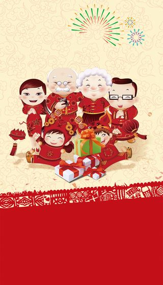 家人团聚喜庆海报背景高清