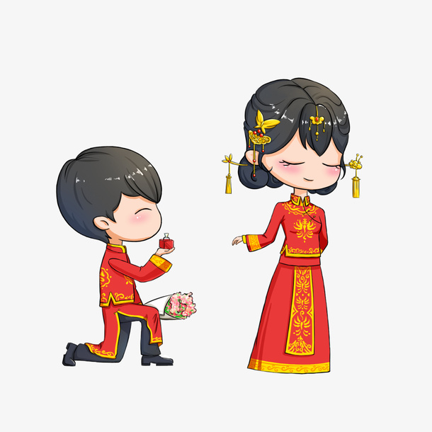 喜服求婚卡通小人免抠