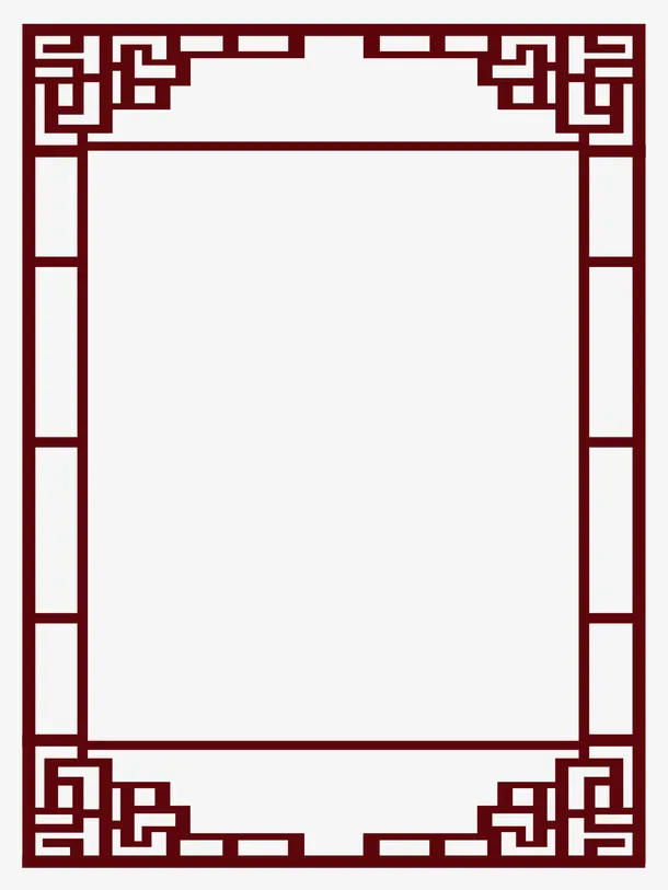 装饰边框免抠