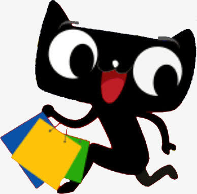 天猫表情购物狂欢节免抠