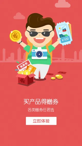 海报元素H5背景高清