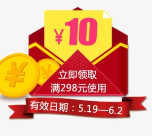 红包金币免抠