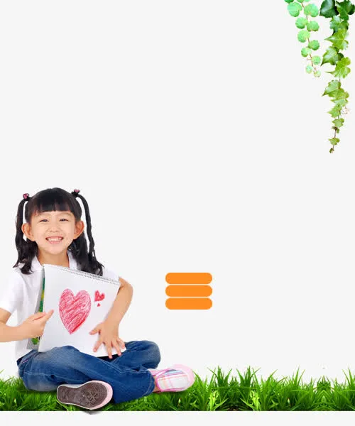 教师节免抠