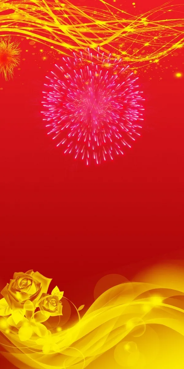 国庆烟花背景