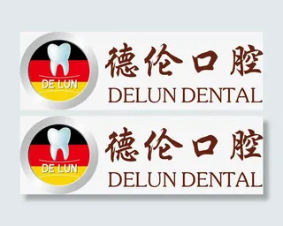 手绘金牌商家免抠