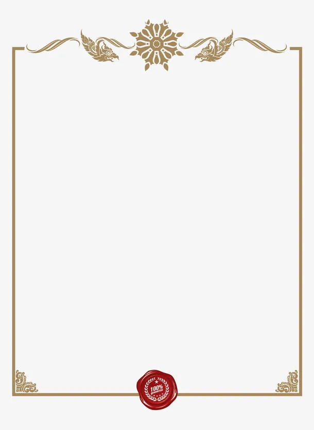 棕色简约花纹欧式边框素材免抠