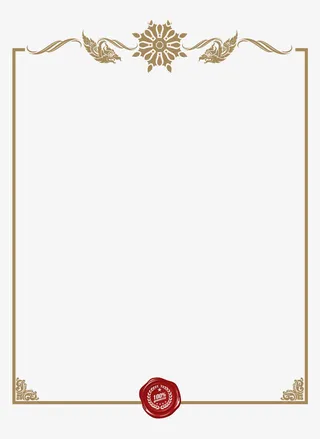 棕色简约花纹欧式边框素材免抠