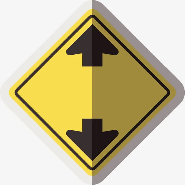 道路标志免抠