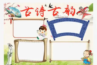 创意国学边框元素免抠