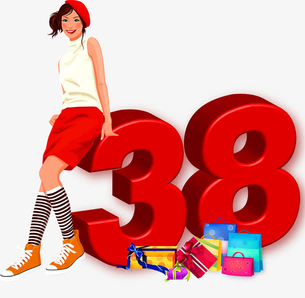 3.8妇女节免抠