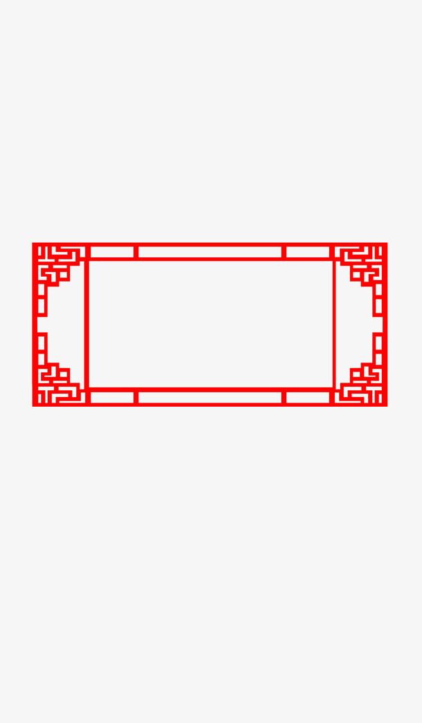 边框中式边框剪纸边框中国风免抠
