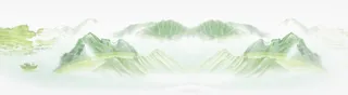 山水素材免抠