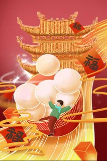 中国风国潮风元宵节高清