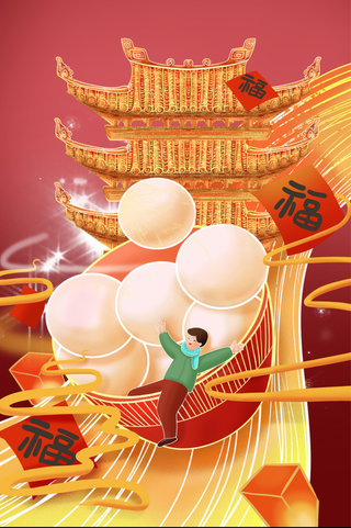 中国风国潮风元宵节高清