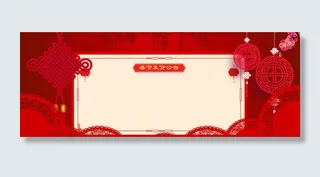 中国结春节放假几何背景高清