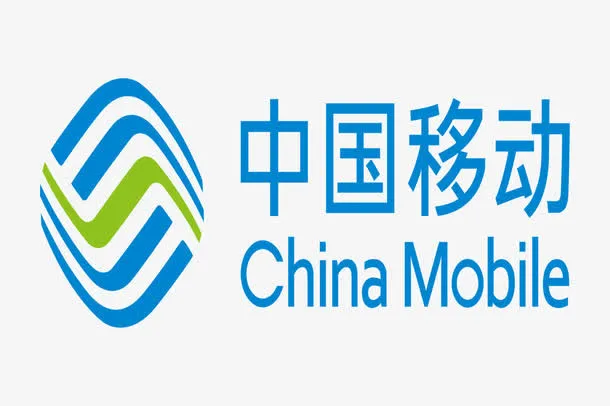 中国移动免抠