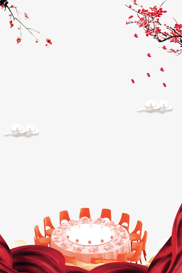 教师节谢师宴复古边框免抠