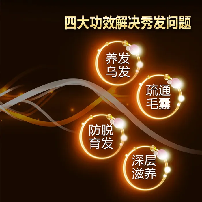 简约棕色洗护用品PSD分层主图背景素材高清